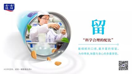 露露69年堅持，成就一罐杏仁露品質(zhì)的法律護航