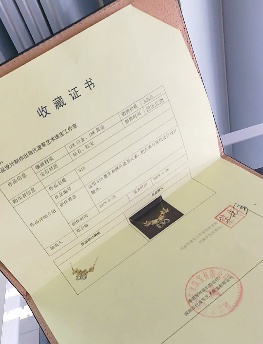 他辭掉高薪專注定制，轉(zhuǎn)眼就是近十年法律服務(wù)之路