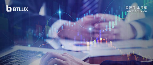 幣耀阿波羅計劃AMA 掘金區塊鏈應用時代的互聯網數據服務新機遇