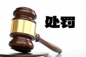 凱樂科技破產清算獲法院受理，受損股民維權索賠路徑解析