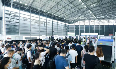 2021年參茸展會 融合傳統滋養與現代美容美發的多元盛宴