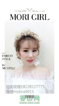 掌握美麗技藝，開啟職業新篇章——珠海夢麗娜學校助你圓夢美容美發與美甲紋繡