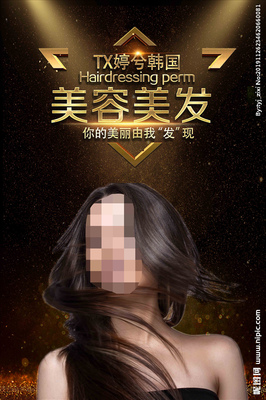 美容美發設計圖大賽引熱潮——審美與流動的愛生意經兼備