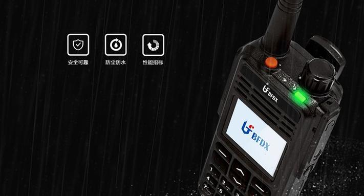 TD930數字集群通信設備源頭工廠 愛企查助力通信設備銷售 trust與商機