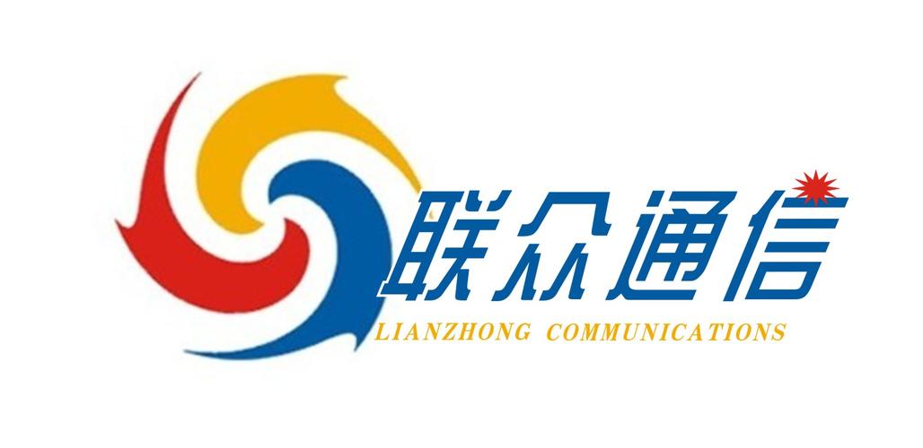 浙江聯眾通信設備logo