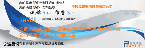 720芯落地式光纜交接箱配置介紹